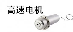 JR電機(jī)電機(jī)行業(yè)路在何方？高速直驅(qū)電機(jī)仍是主流