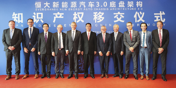以資本換技術(shù)！恒大攜兩大德企為“恒馳”裝上世界頂級(jí)3.0底盤