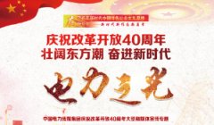 張家界水電組織開電機修理展電機檢修實操培訓(xùn)