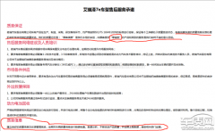 奇瑞艾瑞澤7e維大型電機修保養(yǎng)費用太高