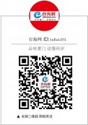 廈門需結(jié)合技術(shù)發(fā)展電機趨勢 加大研發(fā)投入力度