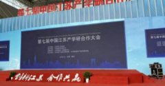 “懸賞”1.8億求解技術(shù)難電機(jī)修理題，也是為知識(shí)“市場(chǎng)估價(jià)”