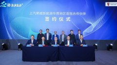 新技術(shù)、新設(shè)計、新模YE2電機(jī)式 上汽榮威新能源全新品