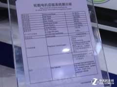 電機裝在車輪里？交流電機淺析輪轂電機優(yōu)劣勢