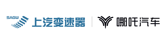 哪吒汽車聯(lián)手上汽變速電機(jī)配件器 新能源汽車最強(qiáng)電機(jī)來(圖4) 哪吒汽車聯(lián)手上汽變速電機(jī)配件器 新能源汽車最強(qiáng)電機(jī)來