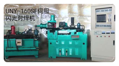 張家口北方對滑環(huán)電機焊機有限公司
