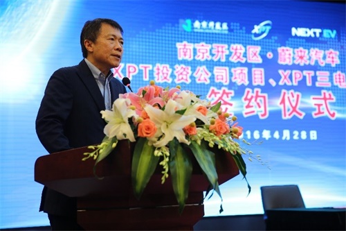 投資30億元， 蔚來汽車高YE2電機性能電機生產(chǎn)基地于南京落成