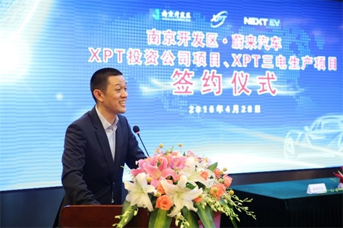 投資30億元， 蔚來汽車高YE2電機性能電機生產(chǎn)基地于南京落成