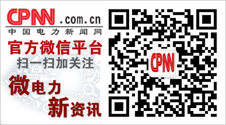 南網(wǎng)超高壓梧州局電機(jī)廠參加檢修工前會(huì)活動(dòng)