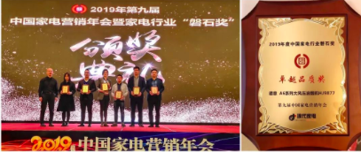 日常保養(yǎng)+售后維護，直流電機德意A6質(zhì)保十年護航廚房生