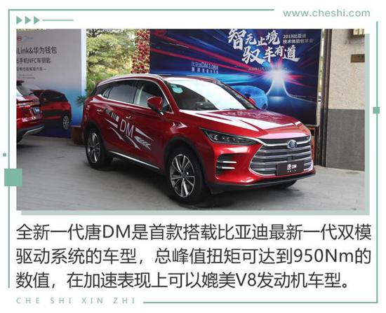 鑰匙都可以扔了 比電機(jī)廠亞迪新技術(shù)有何看頭？