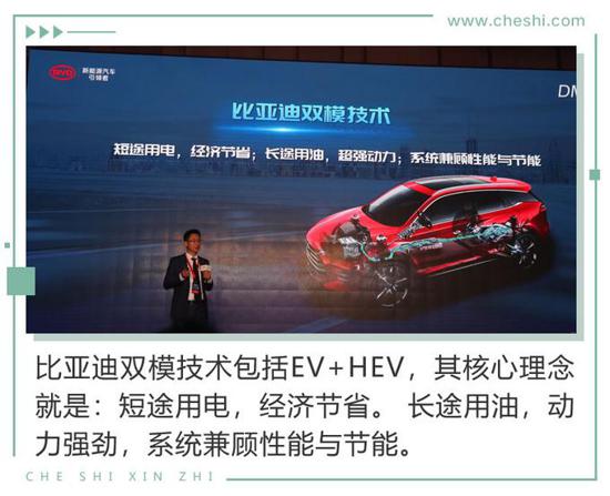 鑰匙都可以扔了 比電機(jī)廠亞迪新技術(shù)有何看頭？