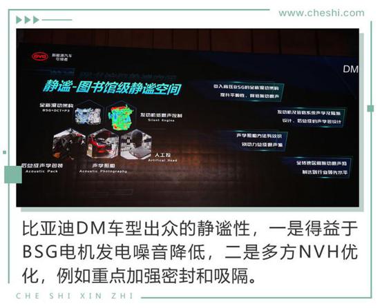 鑰匙都可以扔了 比電機(jī)廠亞迪新技術(shù)有何看頭？