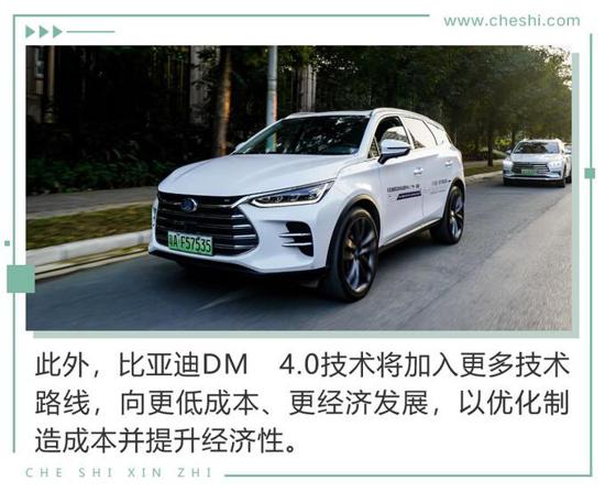 鑰匙都可以扔了 比電機(jī)廠亞迪新技術(shù)有何看頭？