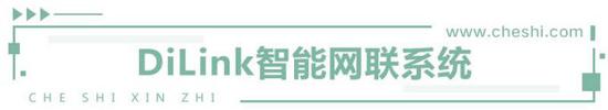 鑰匙都可以扔了 比電機(jī)廠亞迪新技術(shù)有何看頭？