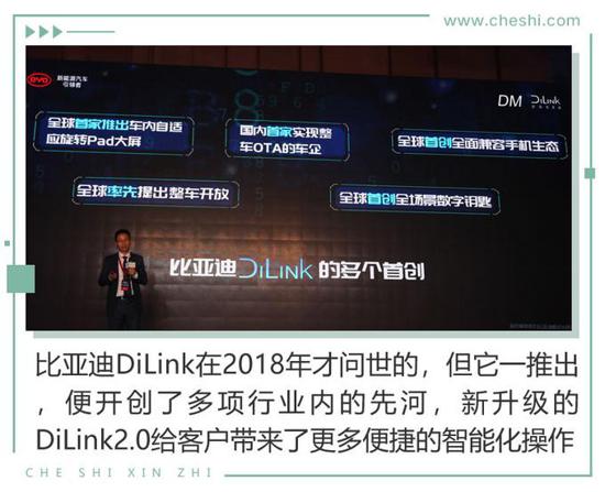 鑰匙都可以扔了 比電機(jī)廠亞迪新技術(shù)有何看頭？