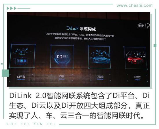 鑰匙都可以扔了 比電機(jī)廠亞迪新技術(shù)有何看頭？