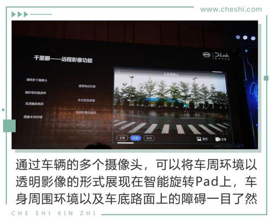 鑰匙都可以扔了 比電機(jī)廠亞迪新技術(shù)有何看頭？