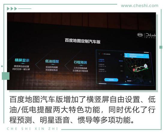 鑰匙都可以扔了 比電機(jī)廠亞迪新技術(shù)有何看頭？