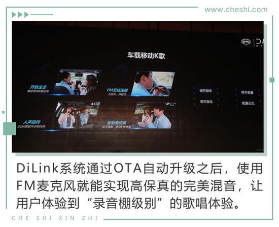 鑰匙都可以扔了 比電機(jī)廠亞迪新技術(shù)有何看頭？
