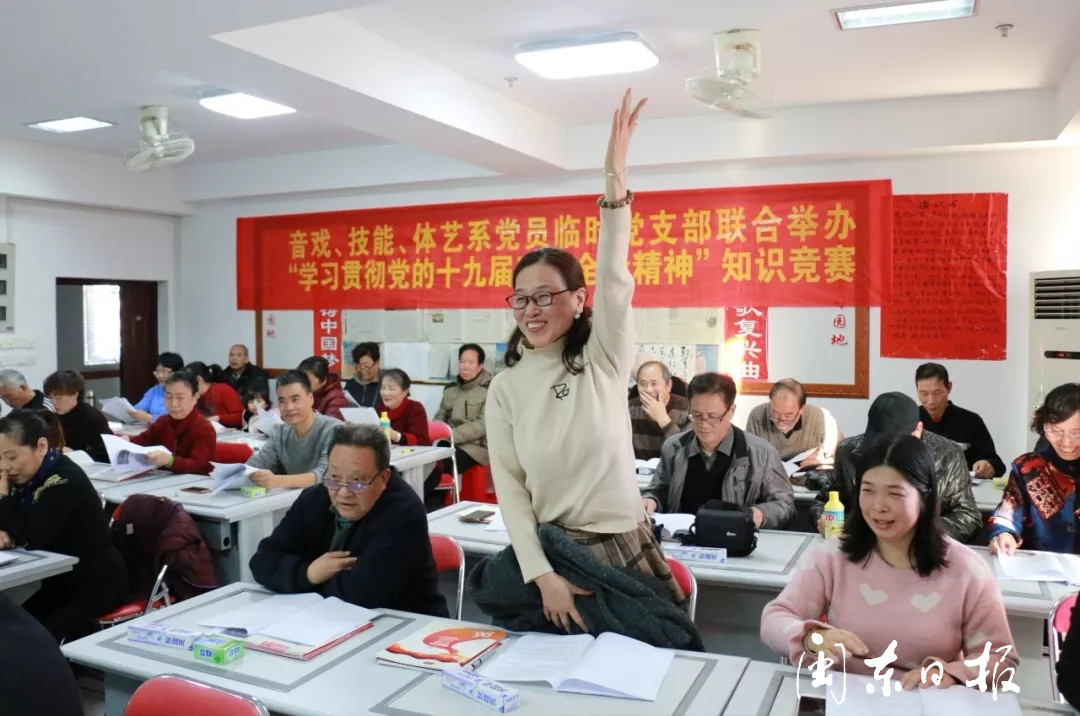 福安開展黨的十九屆西瑪集團(tuán)四中全會精神知識競賽