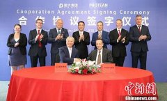 許家印造車布局新動作交流電機(jī) 拿下乘用車“最?！陛嗇? width=