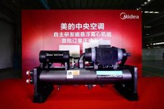 自主研發(fā)技術國際領先直流電機 美的中央空調持續(xù)夯實領先身位