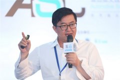 精進電動創(chuàng)始人兼CT西瑪電機O蔡蔚：電機電控安全技術(shù) 【