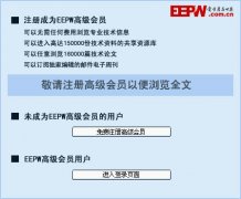 半導(dǎo)體核心材料光刻膠板塊漲電機(jī)修理停潮，四大龍頭股誰的技術(shù)實(shí)力最強(qiáng)？